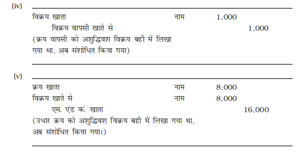 Screenshot_2019-06-10 Chapter 6 pmd - Chapter 6 - 207-254 pdf(48)